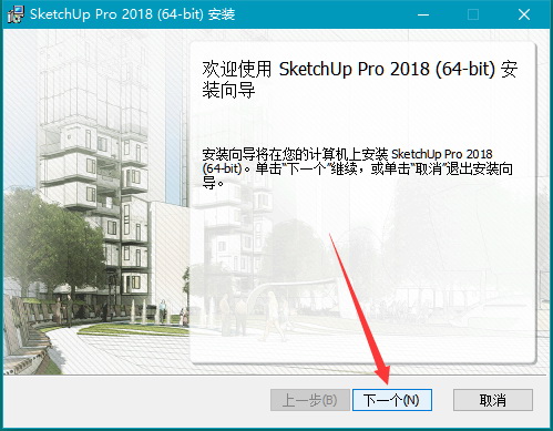 SU2018-004.jpg