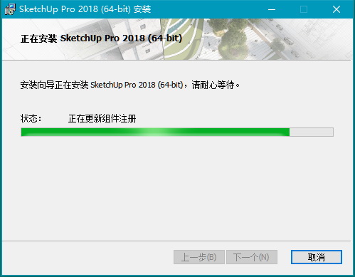 SU2018-008.jpg