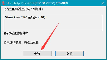 SU2018-002.jpg