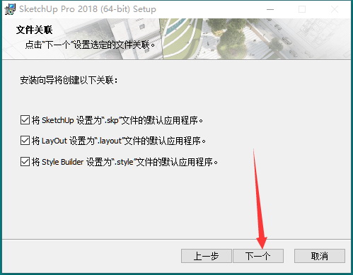 SU2018-006.jpg