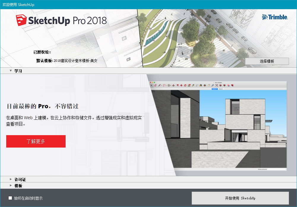 SU2018-012.jpg
