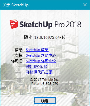 SU2018-011.jpg