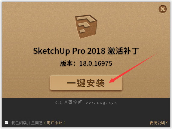 SU2018-010.jpg