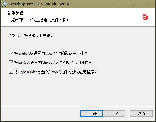 SU2019-004.jpg