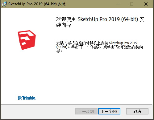 SU2019-002.jpg