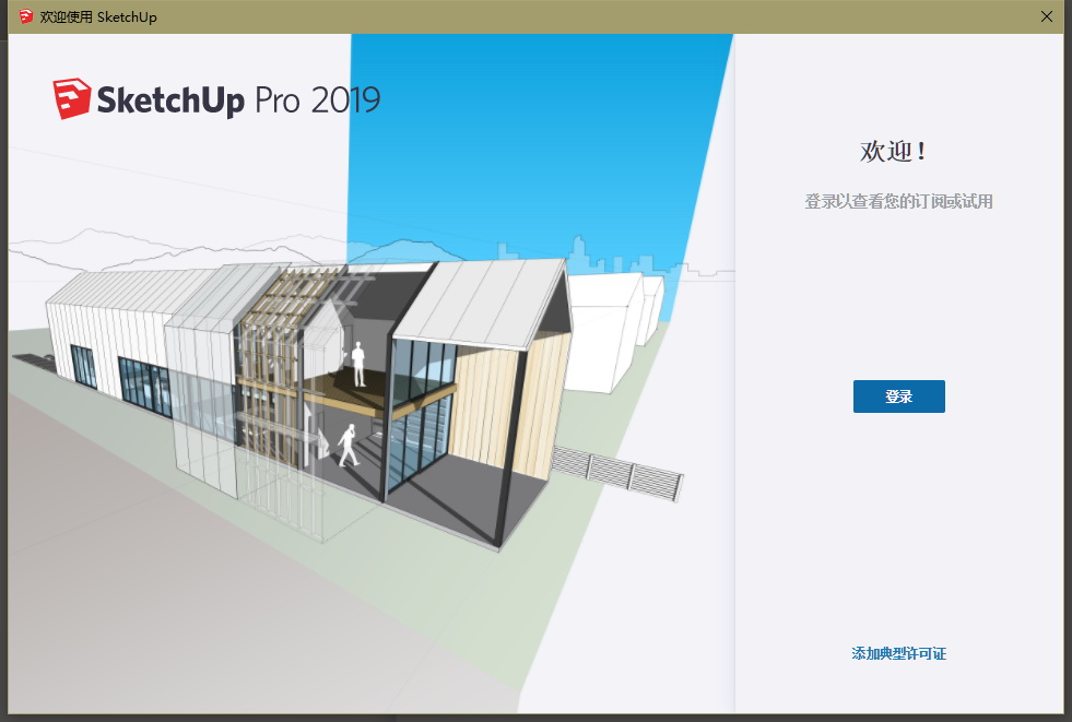 SU2019-010.jpg
