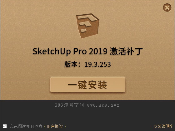 SU2019-012.jpg