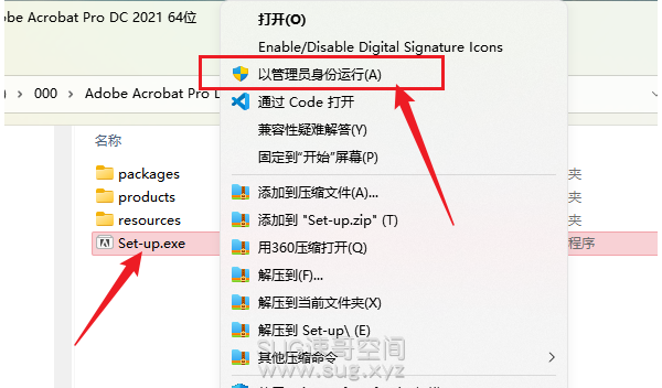 acrobat2.png