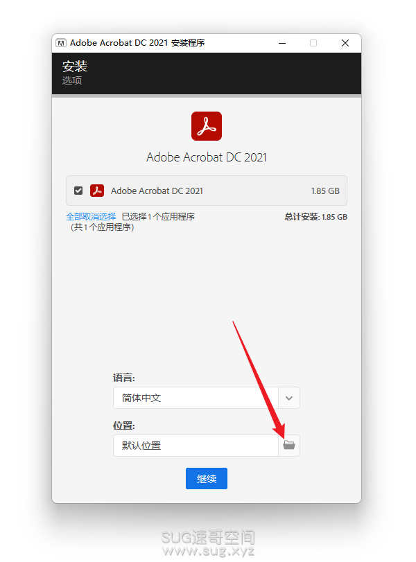 acrobat3.png
