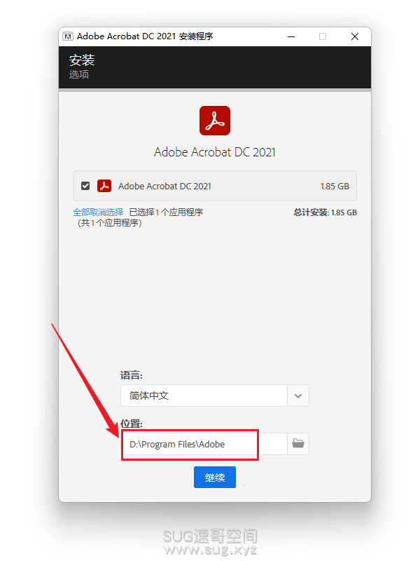 acrobat4.png