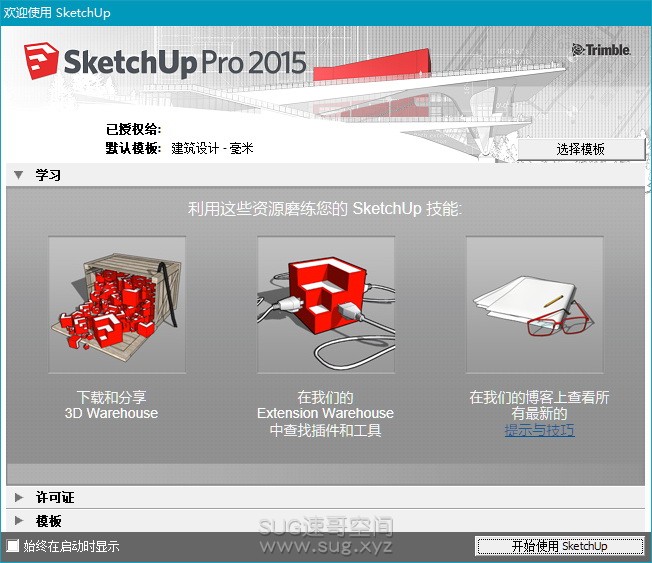 SU2015-004.jpg
