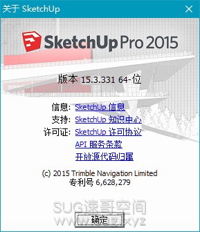 SU2015-006.jpg