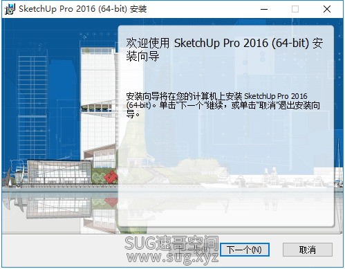 SU2016-002.jpg