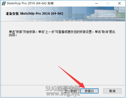 SU2016-005.jpg