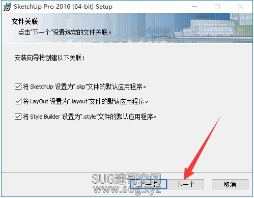 SU2016-004.jpg