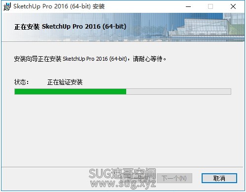 SU2016-006.jpg