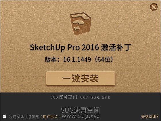 SU2016-011.jpg