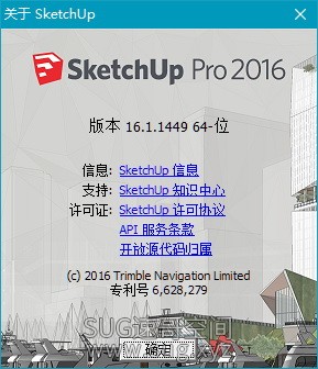 SU2016-015.jpg