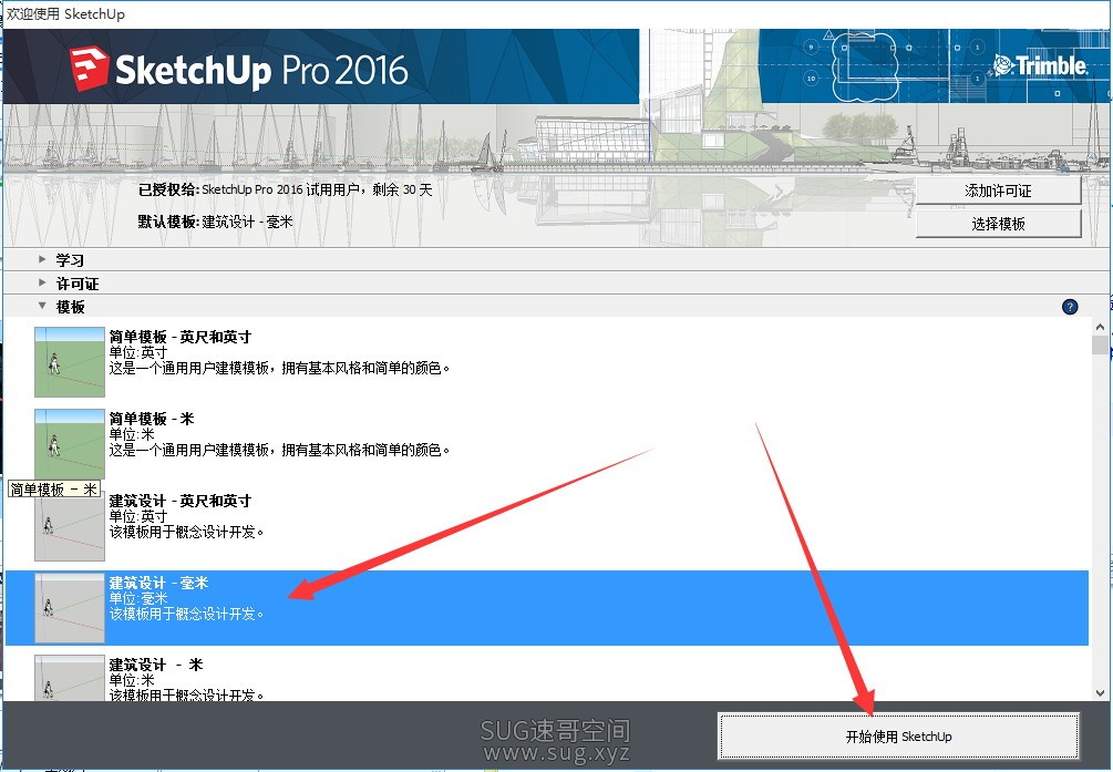 SU2016-013.jpg