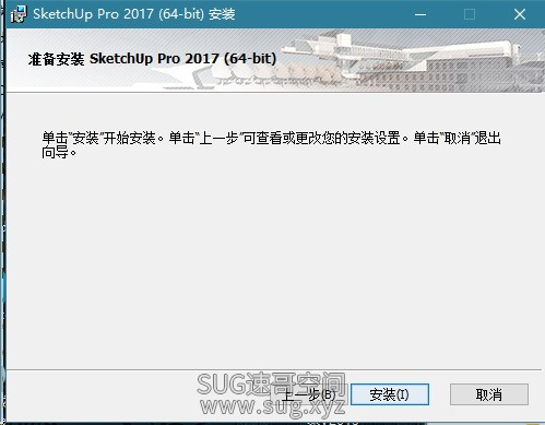 SU2017-005.jpg