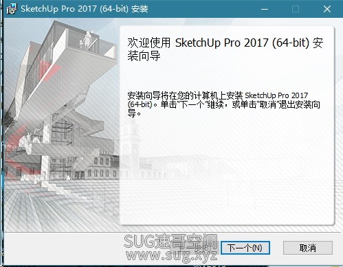 SU2017-002.jpg