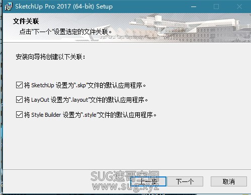 SU2017-004.jpg