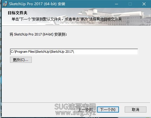 SU2017-003.jpg