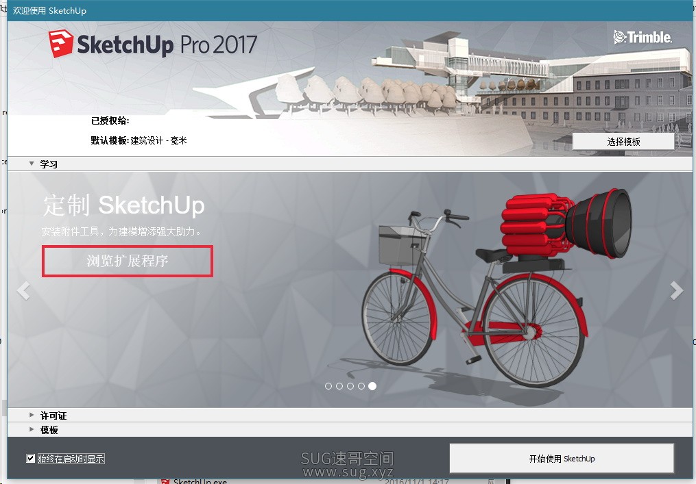SU2017-011.jpg