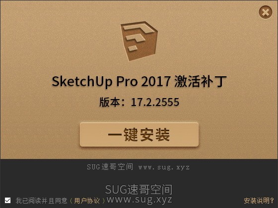 SU2017-010.jpg