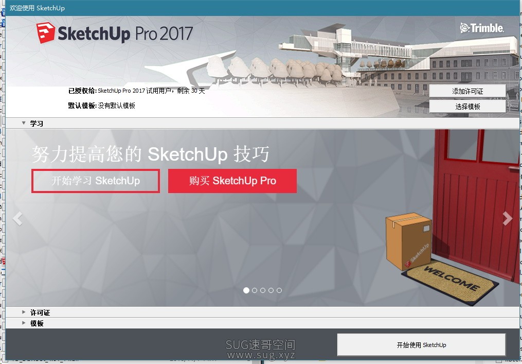 SU2017-009.jpg