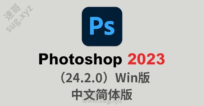 000Ps2023.jpg