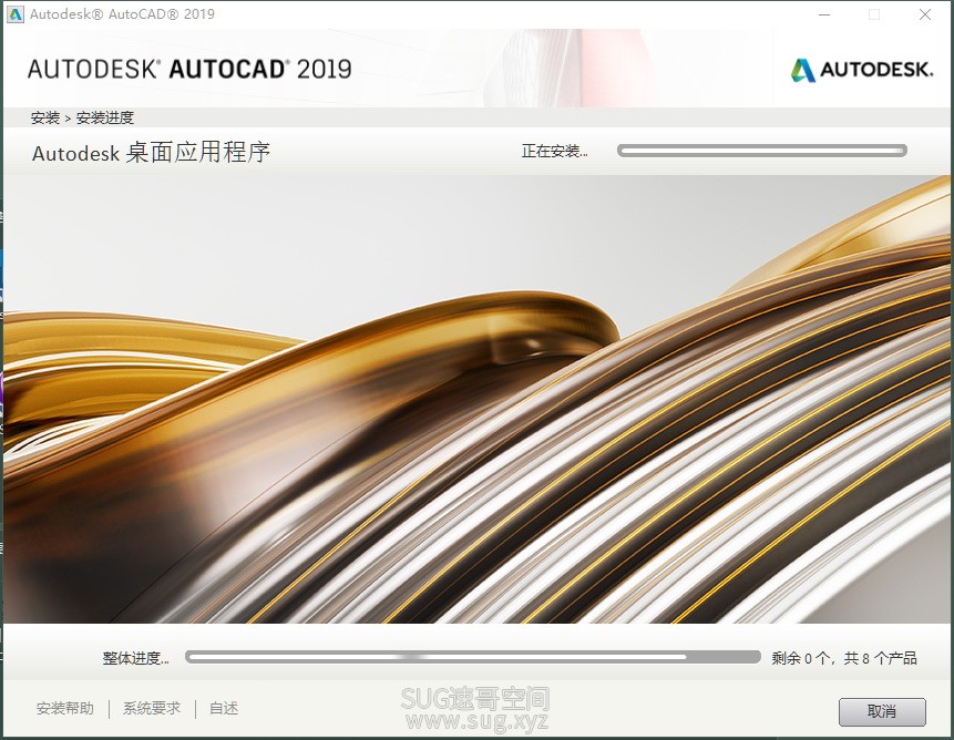CAD2019-01.jpg