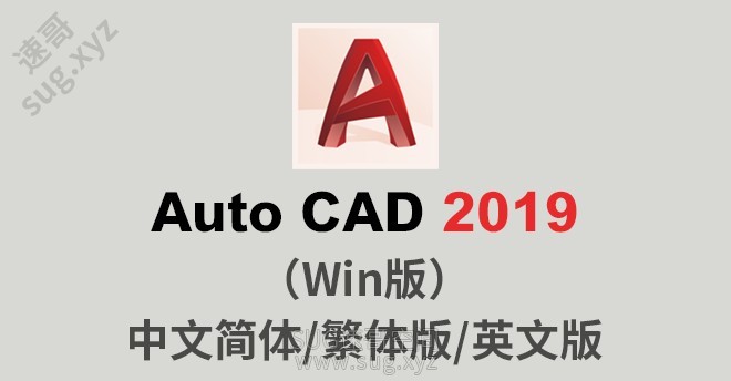 000CAD2019.jpg