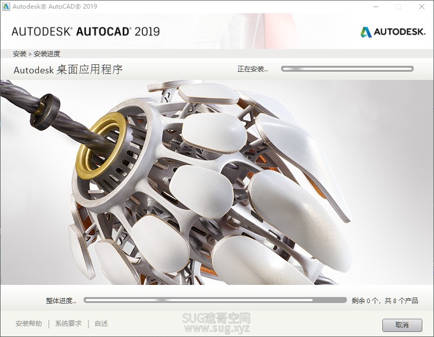 CAD2019-03.jpg
