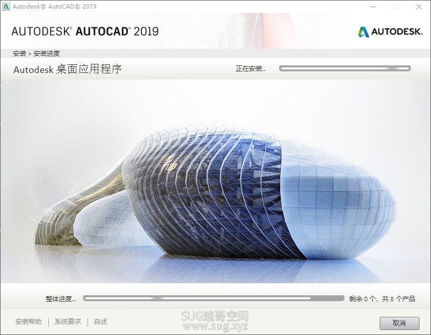 CAD2019-04.jpg
