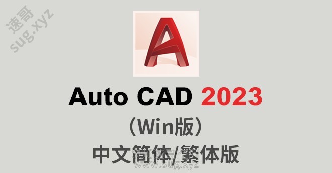 000CAD2022.jpg
