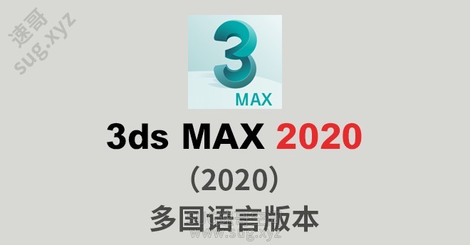 000MAX2020.jpg