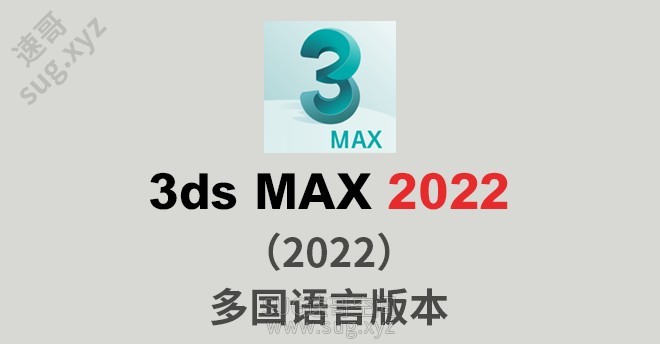 000MAX2022.jpg