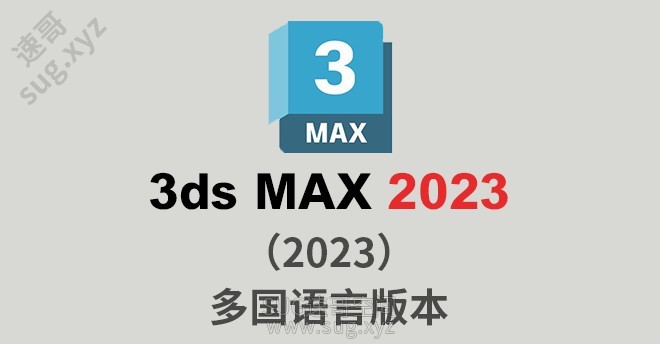 000MAX2023.jpg