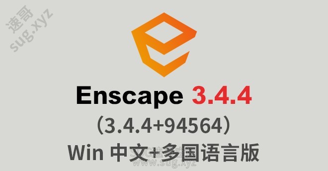 000ens3.4.4.jpg