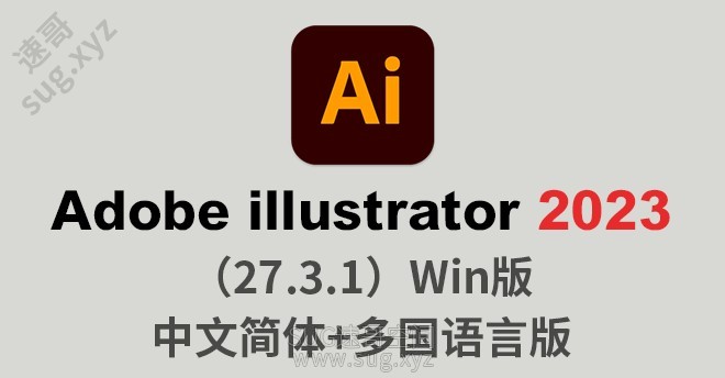 000ai2023.jpg