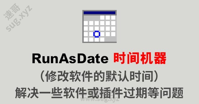 000runasdate.jpg