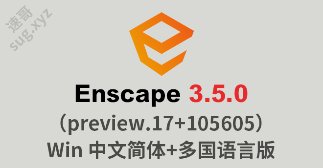 000ens3.5.bmp