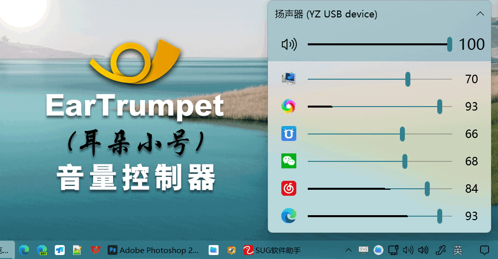 eartrumpet.gif