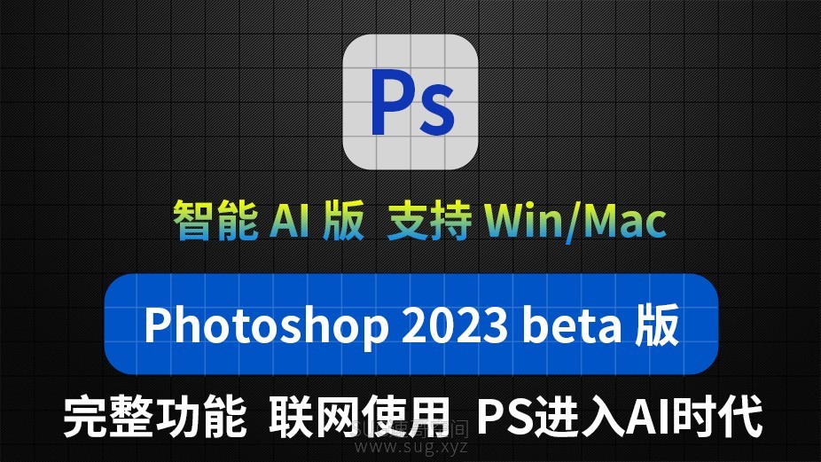ps2023aimac.jpg